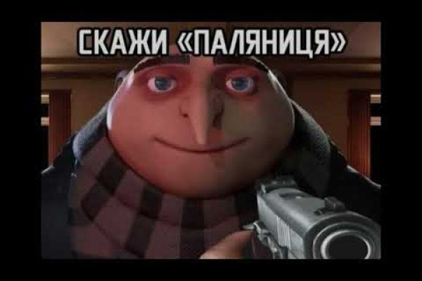Кракен как войти