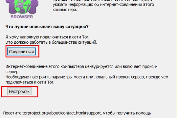Кракен маркет даркнет speed up