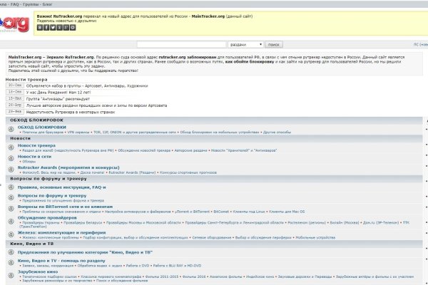 Как войти в даркнет