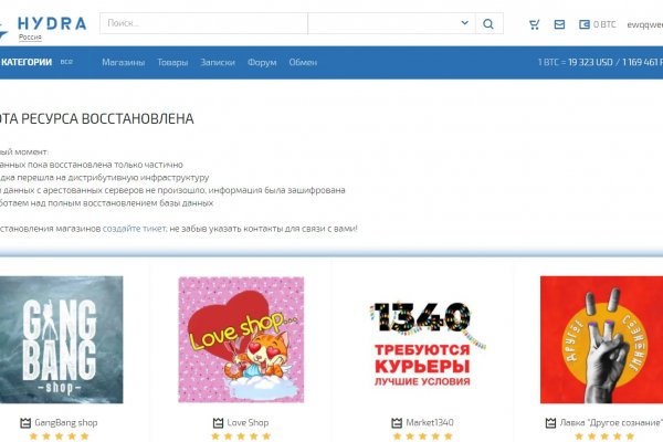 Кракен онион