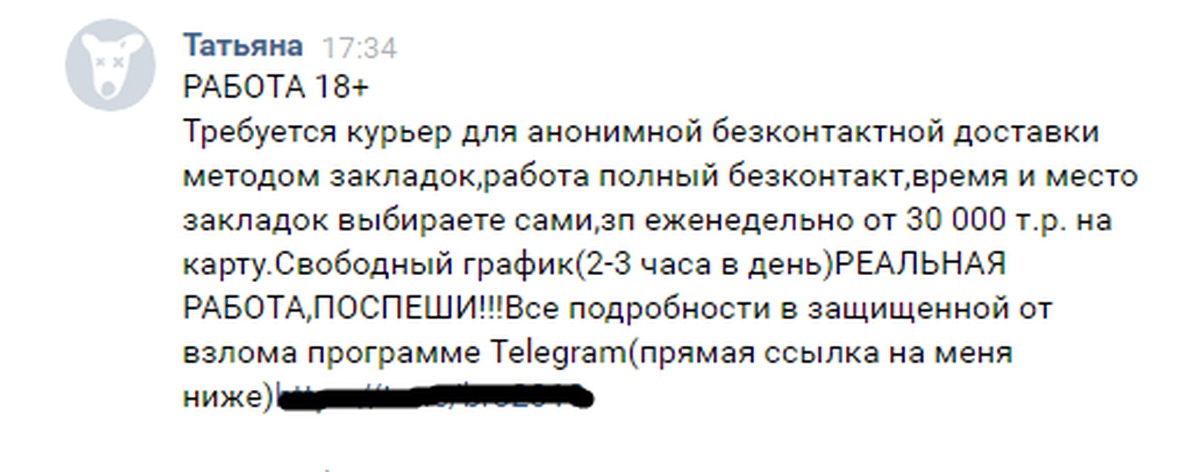 Кракен даркнет плейс
